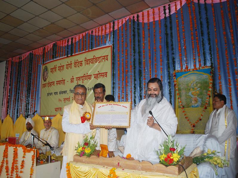 Guru Purnima 10 certificate
